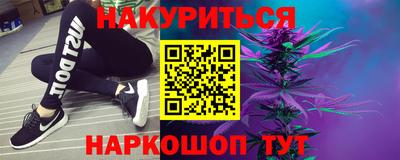 каннабис Когалым